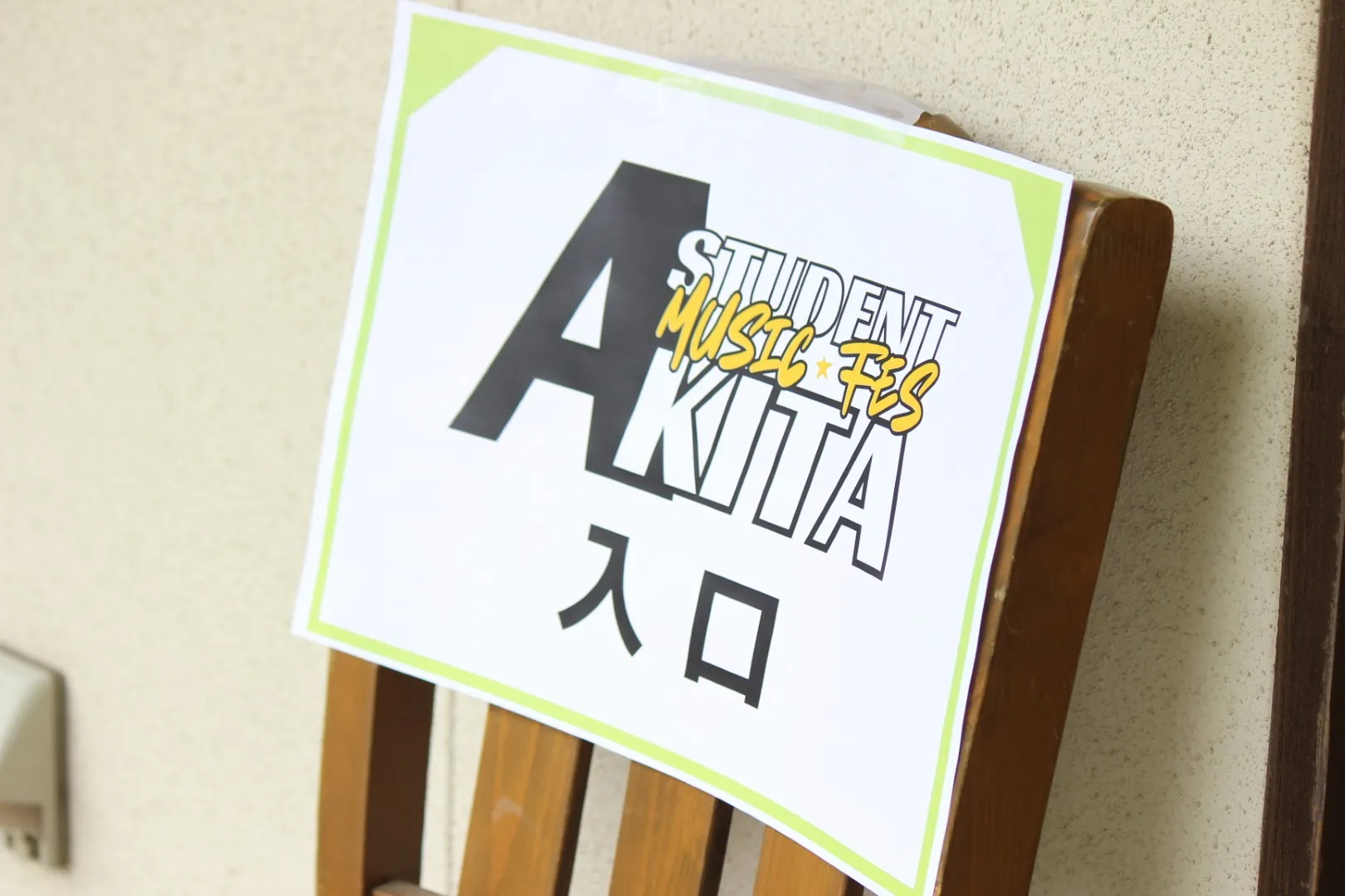 アクティビティのイメージ