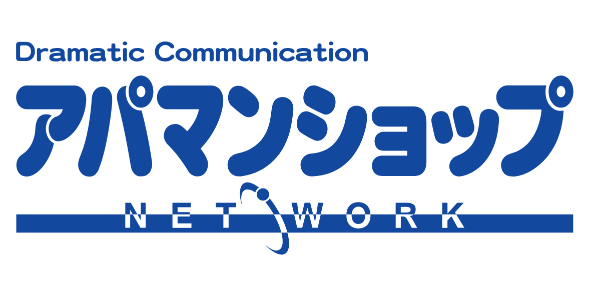 アパマンショップ NETWORK